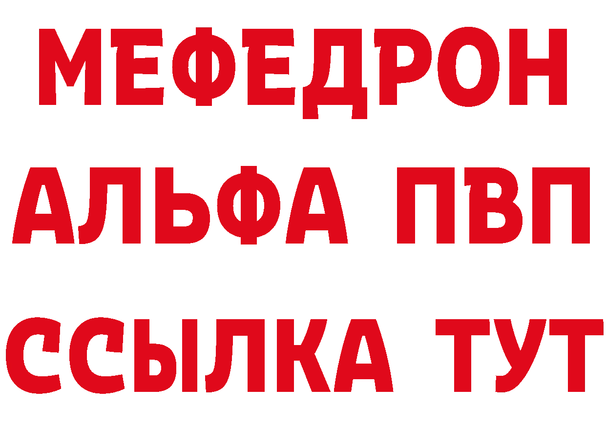 Где можно купить наркотики? это какой сайт Ступино